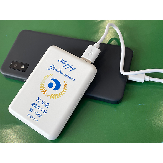 急速充電モバイルバッテリー 5,000mAh【オリジナルフルカラー印刷対応商品】