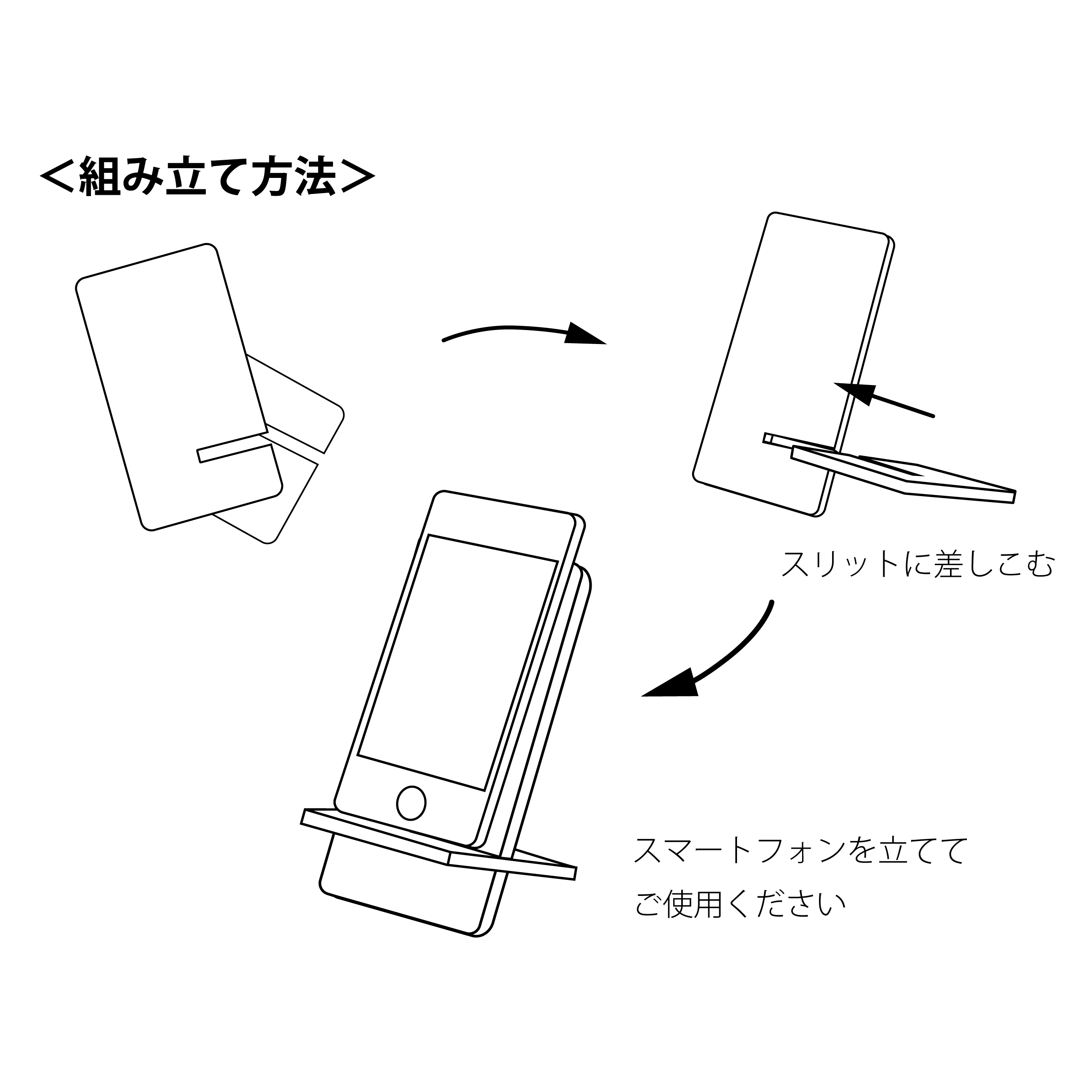 【ギフト】アクリルスマホスタンド